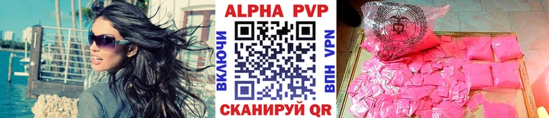 Амфетамин Северо-Курильск