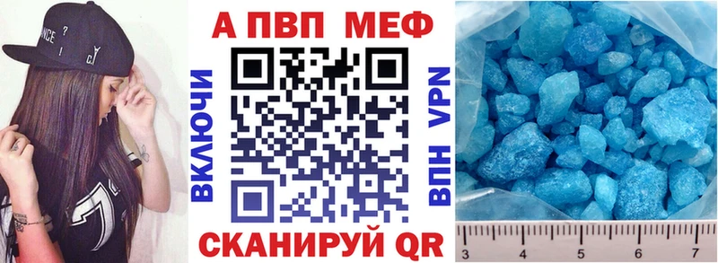 Alpha-PVP кристаллы  Северо-Курильск 