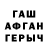 БУТИРАТ оксана Darks