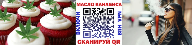 Cannafood марихуана  Северо-Курильск 