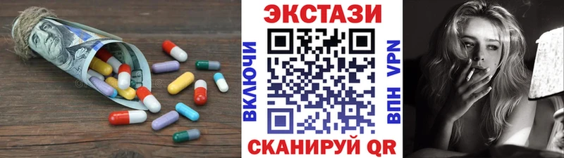 Ecstasy VHQ  Северо-Курильск 