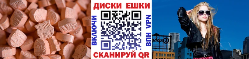 ЭКСТАЗИ XTC Северо-Курильск