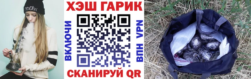 Гашиш AMNESIA HAZE  darknet формула  Северо-Курильск  как найти закладки 