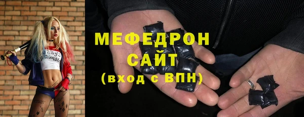 первитин Армянск