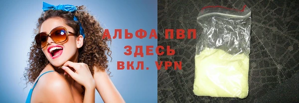 первитин Армянск