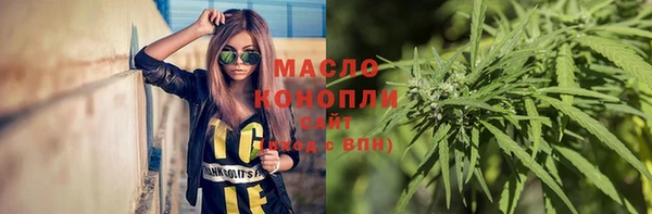 первитин Армянск