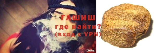 герыч Арсеньев