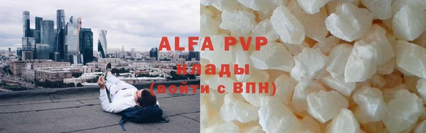 бошки Аркадак