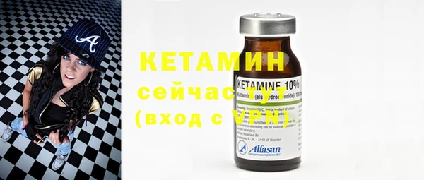 первитин Армянск