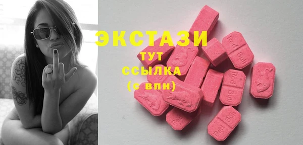 первитин Армянск