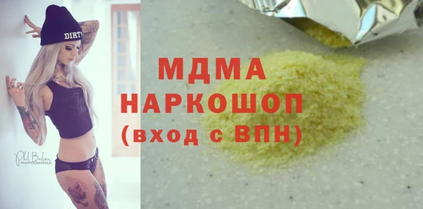 бошки Аркадак