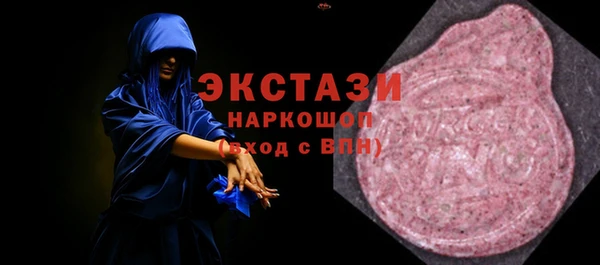 первитин Армянск