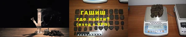 первитин Армянск
