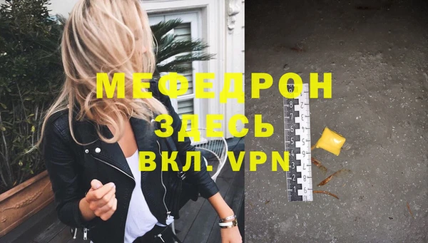 бошки Аркадак