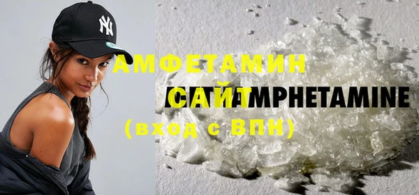 первитин Армянск