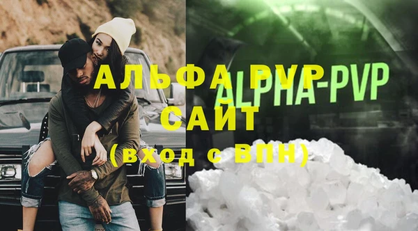 герыч Арсеньев