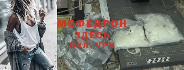 бошки Аркадак