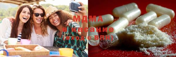 первитин Армянск