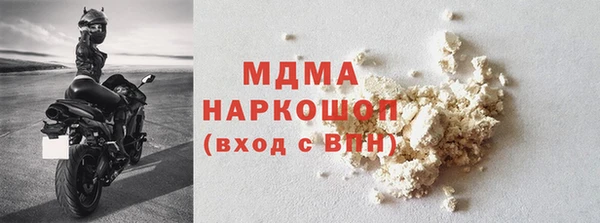 герыч Арсеньев