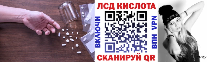 Лсд 25 экстази кислота  где найти наркотики  Северо-Курильск 
