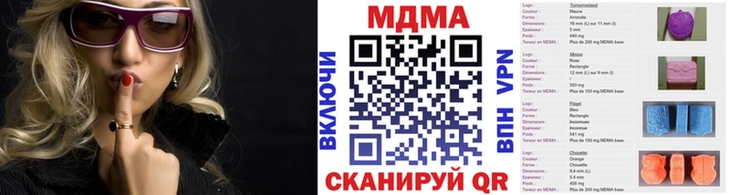 MDMA Molly  продажа наркотиков  Северо-Курильск 