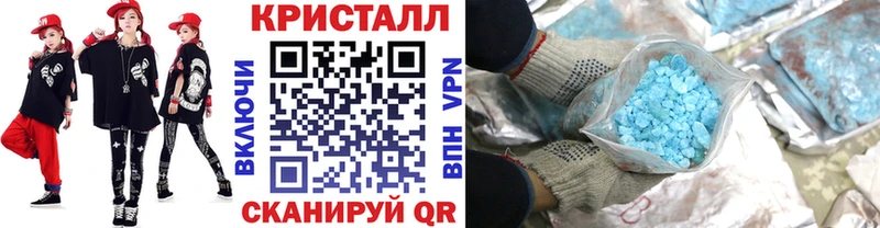 купить  цена  Северо-Курильск  Метамфетамин винт 