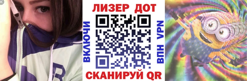 Марки 25I-NBOMe 1,8мг  Северо-Курильск 