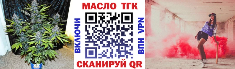 Дистиллят ТГК гашишное масло Северо-Курильск
